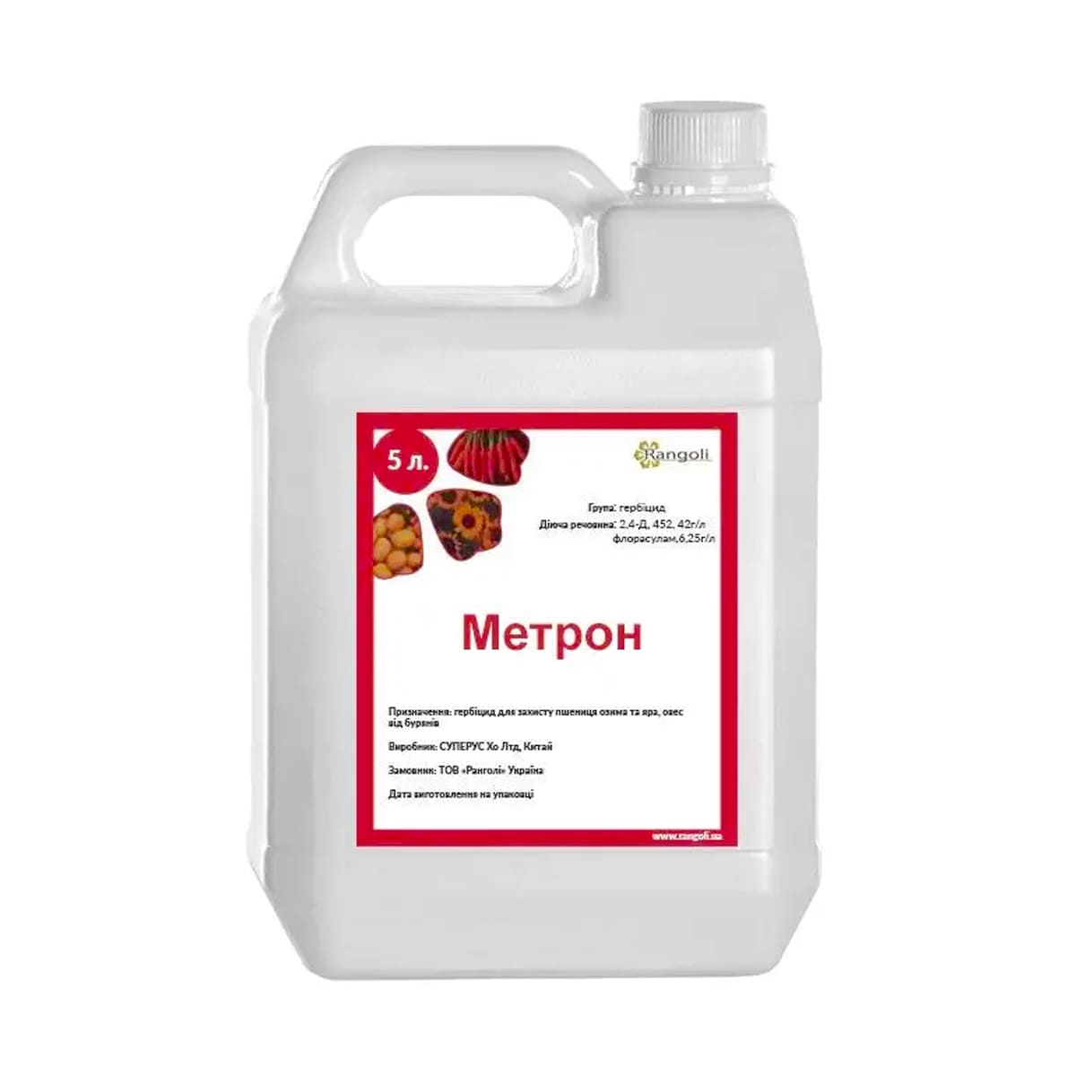 Метрон, 5 л
