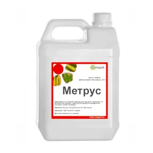 Метрус, 5 л