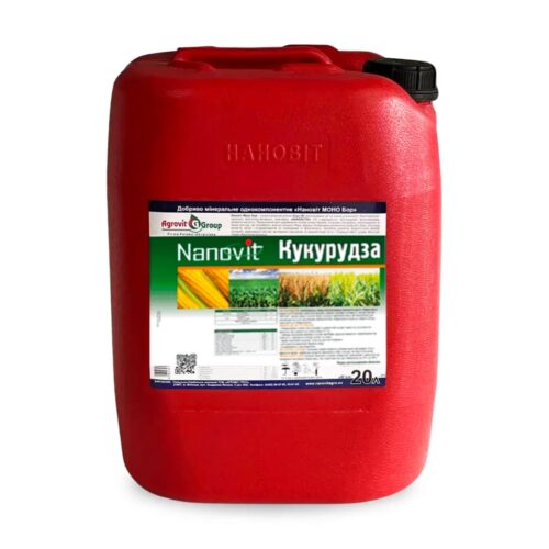 Нановіт Кукурудза 20 л — ефективне рідке добриво для кукурудзи, в асортименті Агропідтримки