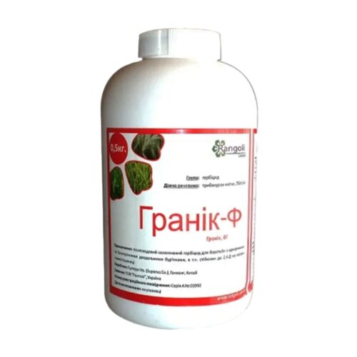 Гербіцид Гранік-Ф, 0,5кг