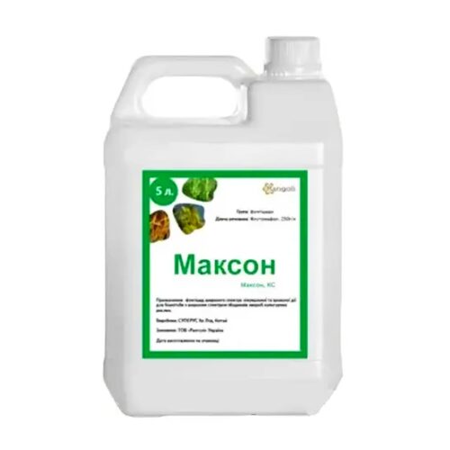Фунгіцид Максон 5 л для захисту культур від Агропідтримки
