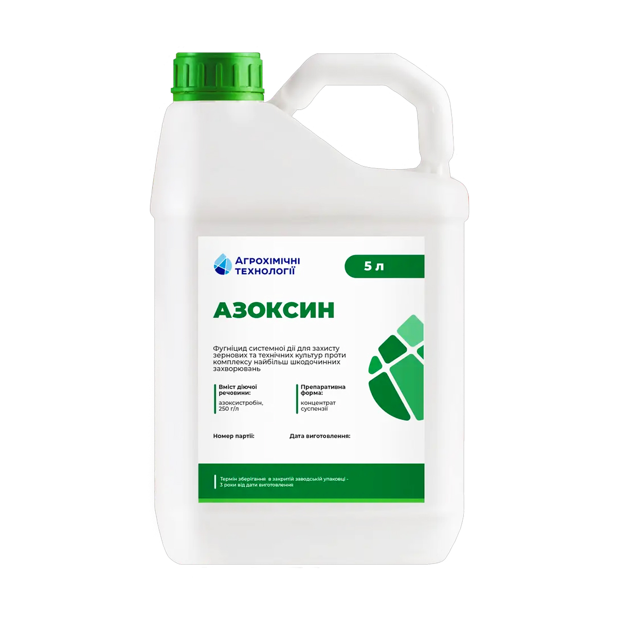 Фунгіцид Азоксін 5 л системний захист рослин від хвороб