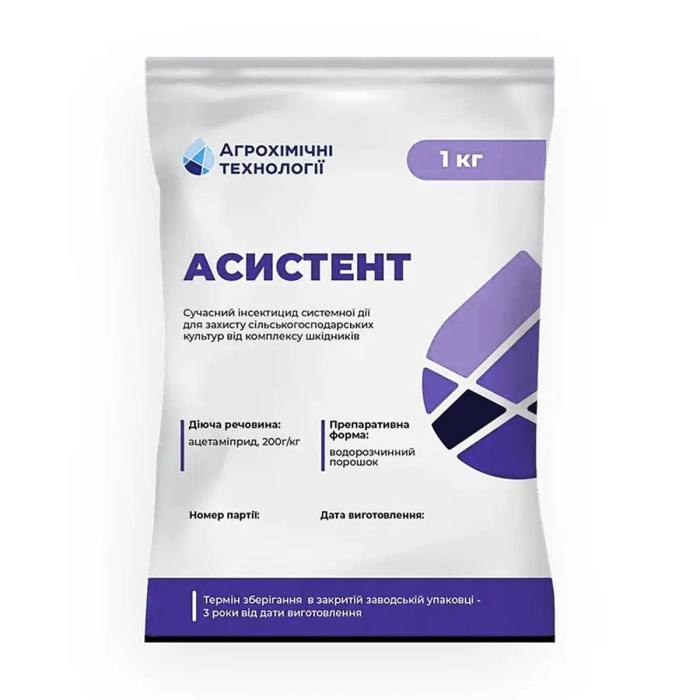 Асистент 1 кг системний інсектицид