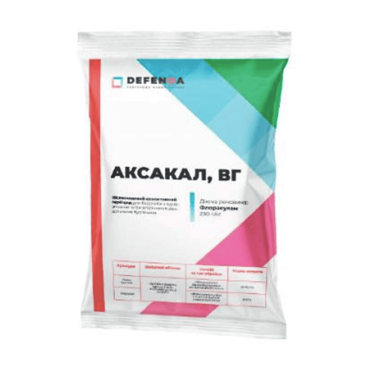 Гербіцид Аксакал, 0,5 кг