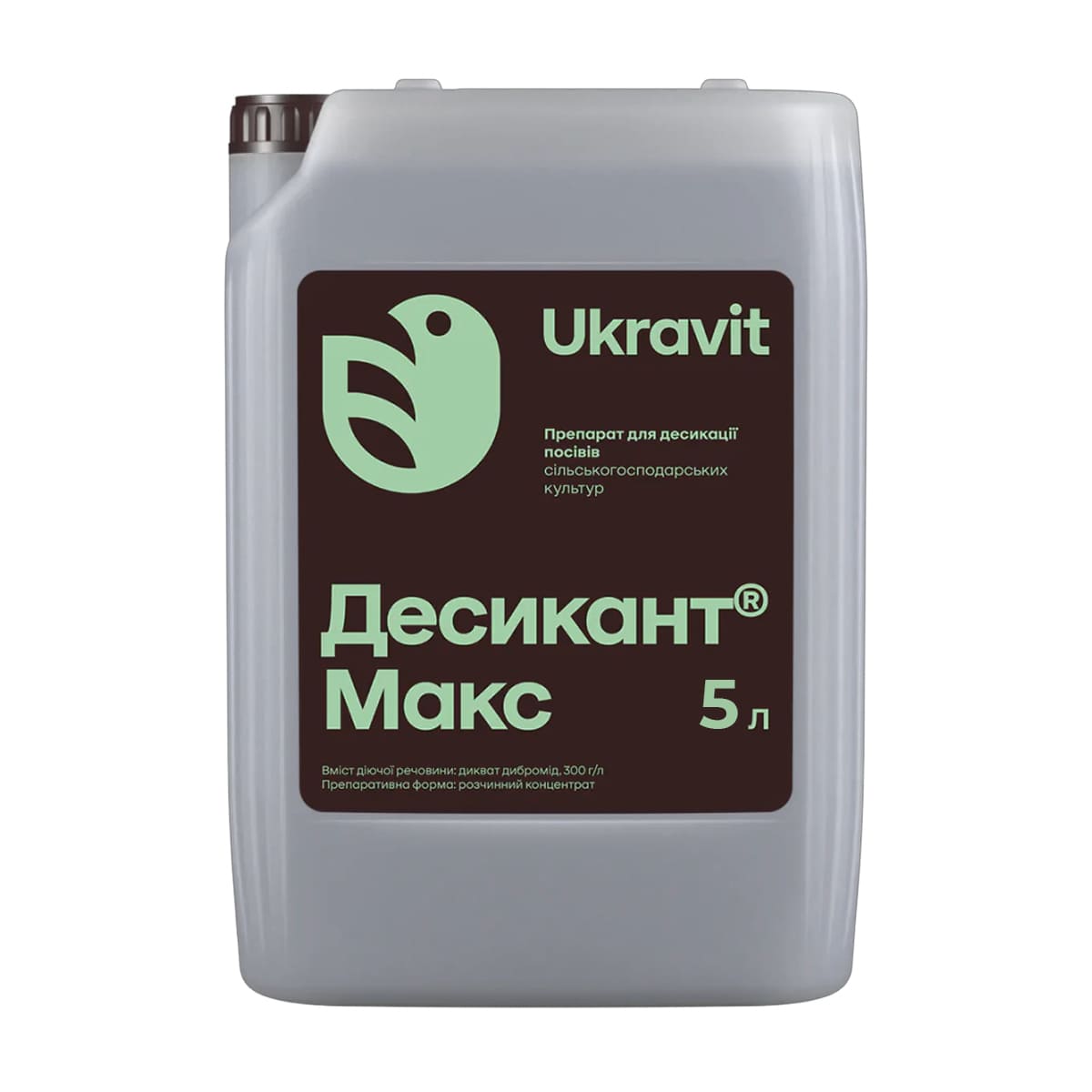 Десикант Макс 5 л для підсушування сільськогосподарських культур