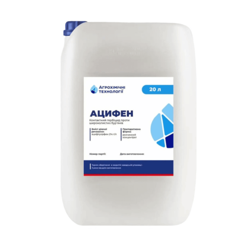 Гербіцид Ацифен, 20 л