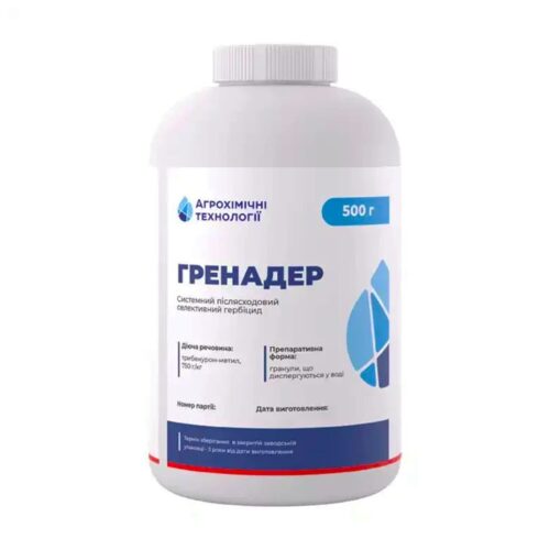 Гербіцид Гренадер 500 г