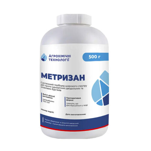 Метризан, 500г