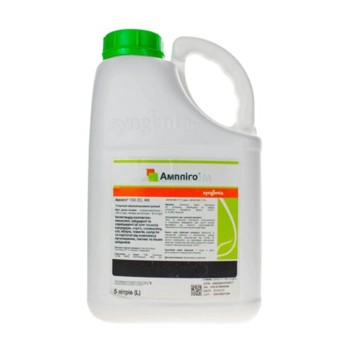 Ампліго 150 ZC 5 л для польових культур