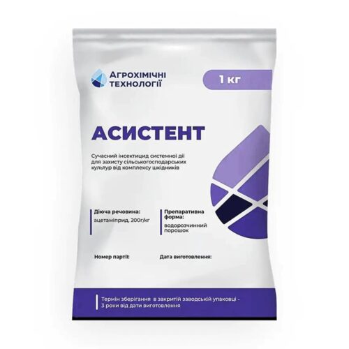 Асистент 1 кг системний інсектицид